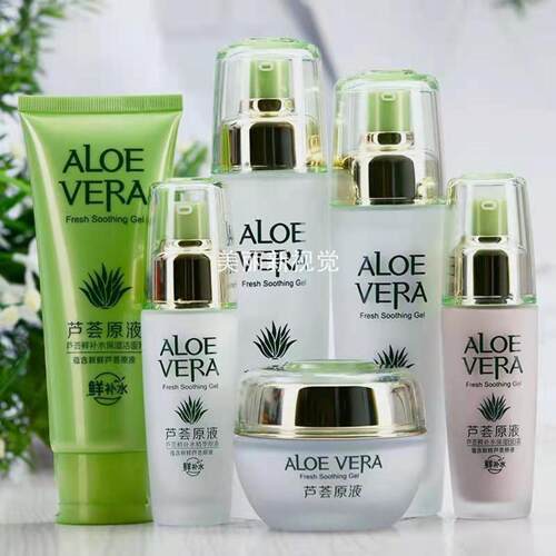 芦荟原液女士化妆品保湿补水