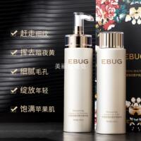伊露莹奢润水乳套盒补水修护保湿清爽滋润爽肤水套装批发实用礼品