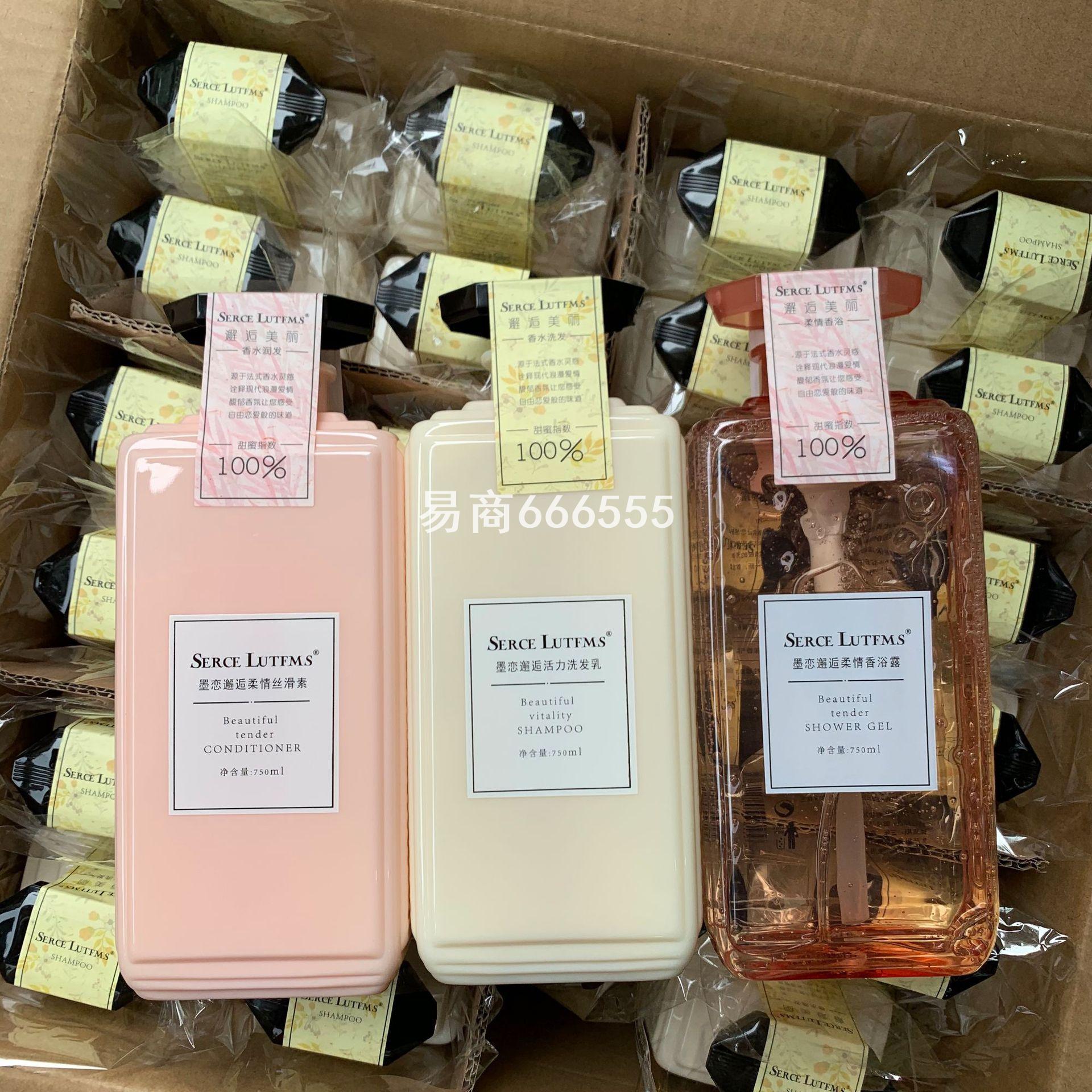 墨恋邂逅香水洗发水醒慕护发素