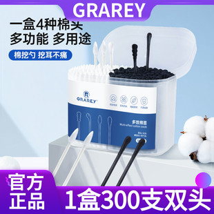 多效棉簽和嬰童棉簽嬰兒寶寶專用棉簽耳勺棉簽 1盒300支