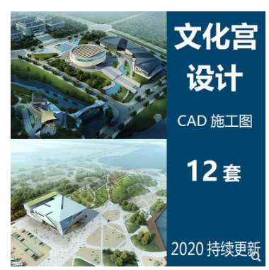 文化宫设计cad施工图纸少年宫科技馆文体活动中心平面图设计素材