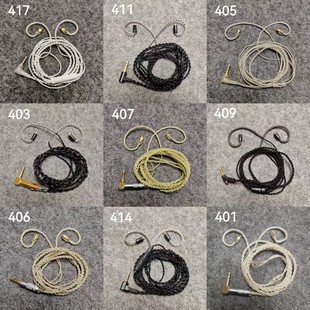 846 535 ue900 live mmcx耳机升级线 适用于舒尔se215 n3ap 425