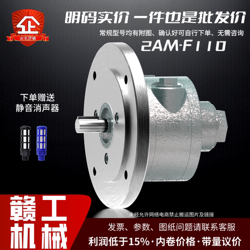 赣工2AM-F110高转速叶片式气动马达可正反转耐高温粉尘环境