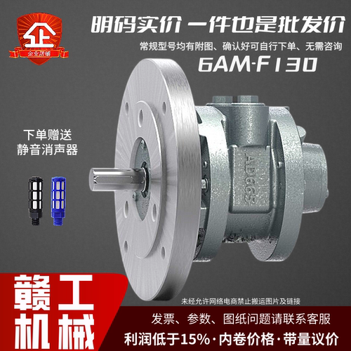 工业级6AM-F130（AD665）大功率叶片式气动马达可正反转控制简单