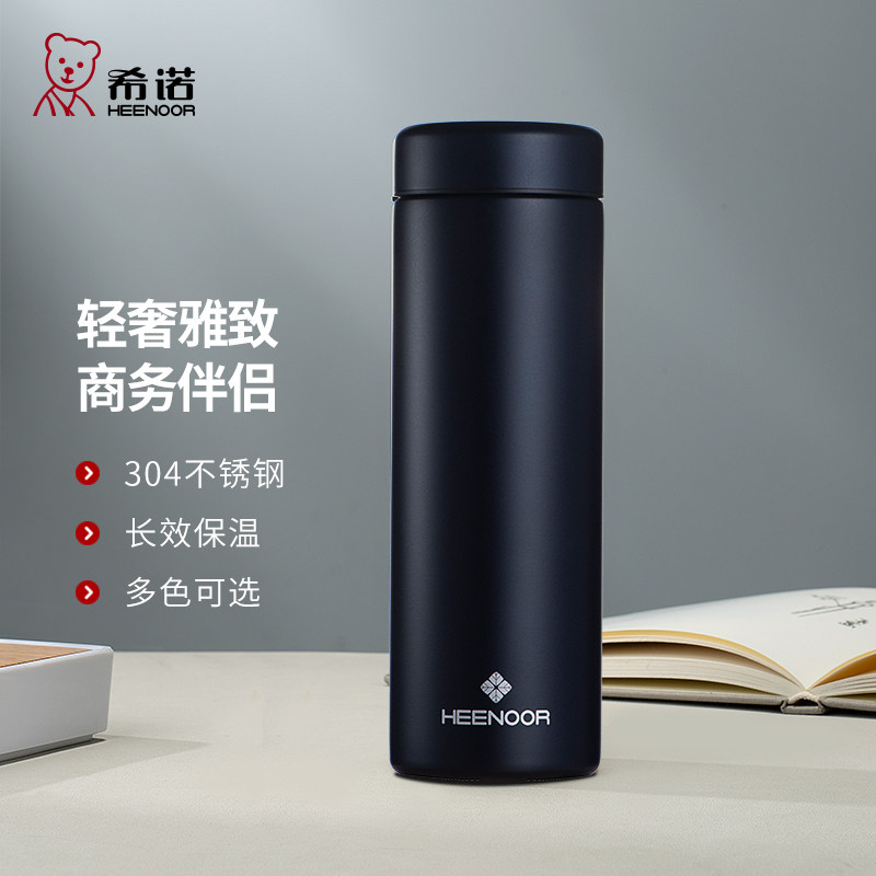 希诺保温杯男款大容量不锈钢水杯高颜值茶杯高档车载便携杯子女