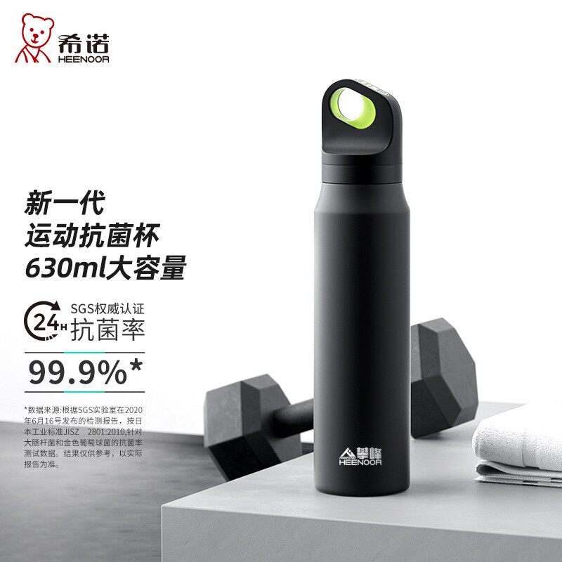 希诺保温杯大容量男款高颜值运动水杯车载便携杯子单手开盖保冷杯