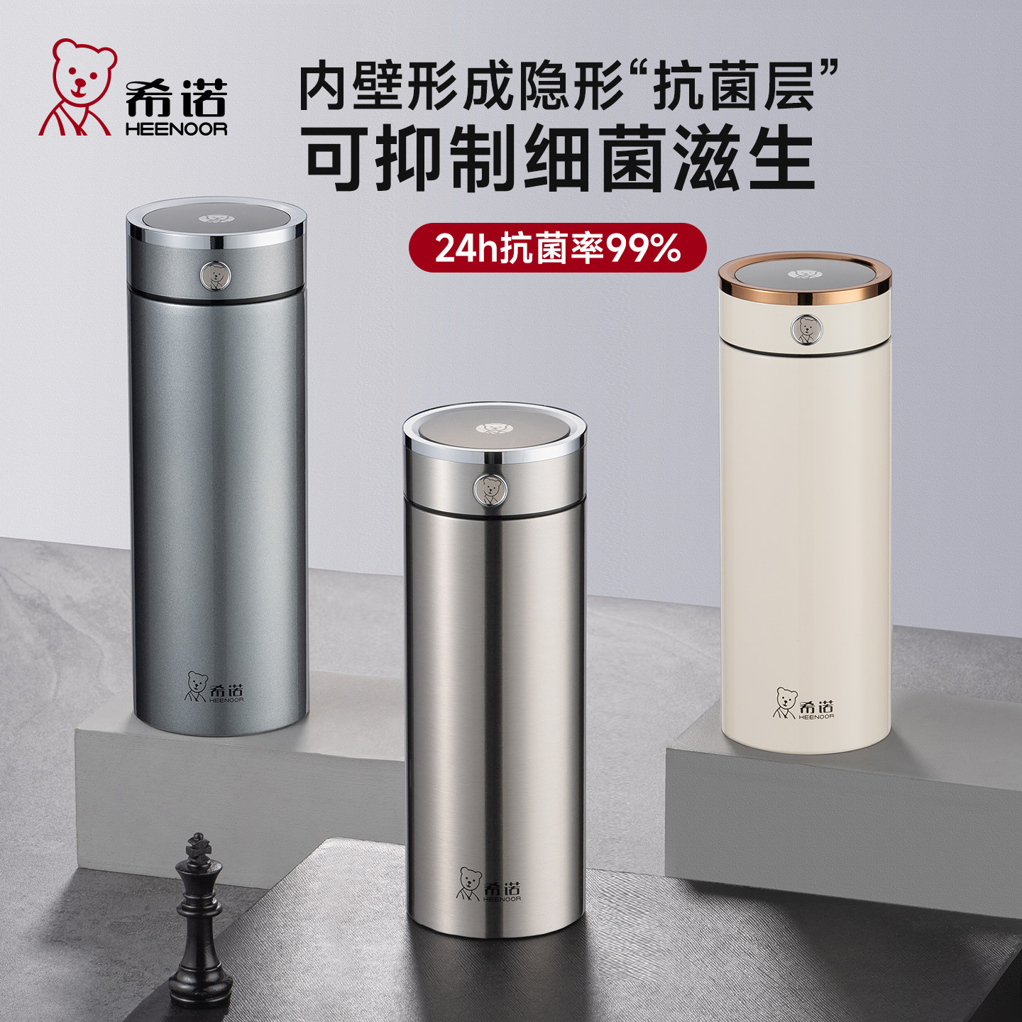 希诺保温杯男款大容量高档办公室水杯高颜值车载便携杯子喝水茶杯