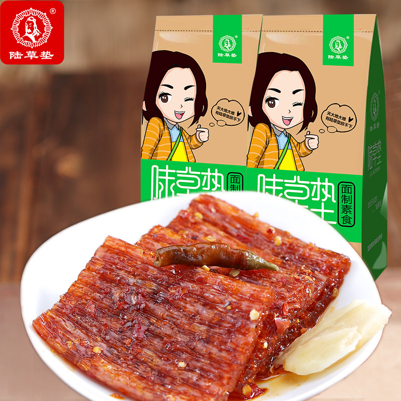 陆草垫正宗泡椒牛板筋辣条重庆特产麻辣辣条解馋小吃休闲怀旧零食