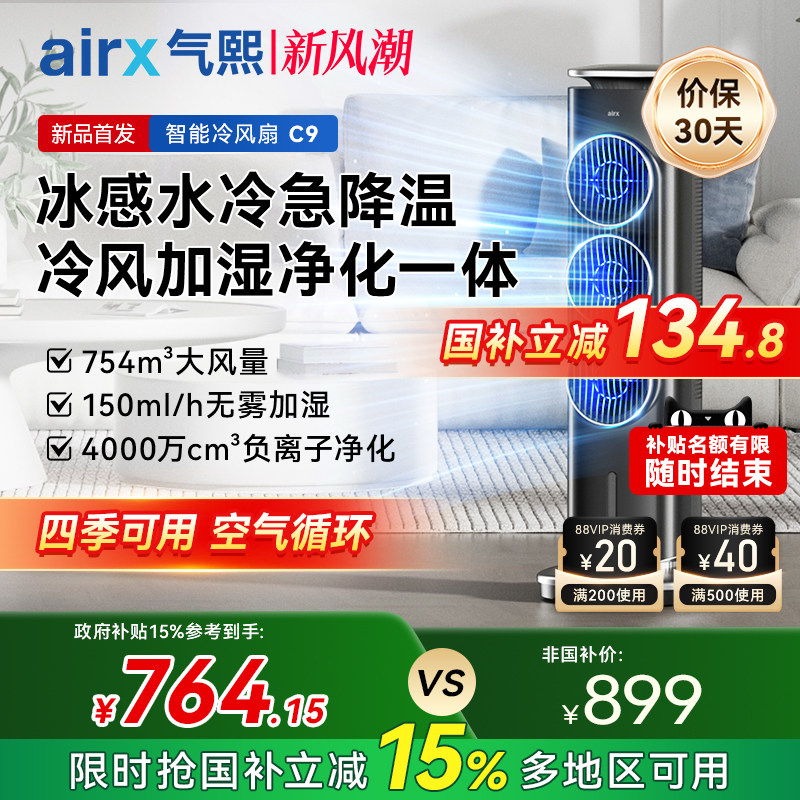 �����C9 airx����������ʪ�������併��