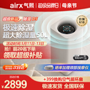 气熙 除湿机家用室内除湿器大功率客厅卧室抽湿器D5 airx