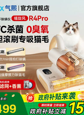 airx气熙除螨仪宠物吸尘机