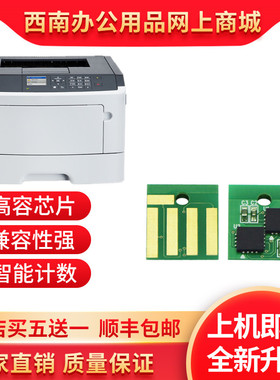 适用奔图P5500DN粉盒芯片P4000DN P4200 P5000 TL500X DL500H芯片