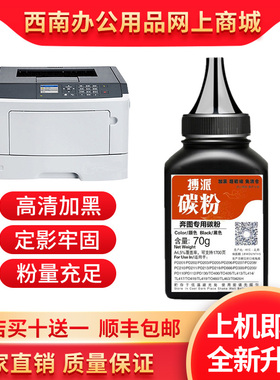 适用奔图TL500H/X碳粉P4000 P5000DN P5006DN M7600FDN M7606墨粉