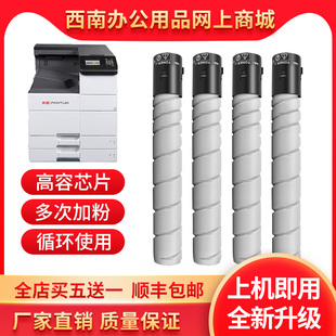 900X碳粉盒 M9005DN 奔图P9502DN M9006DN 900硒鼓组件 奔图TO