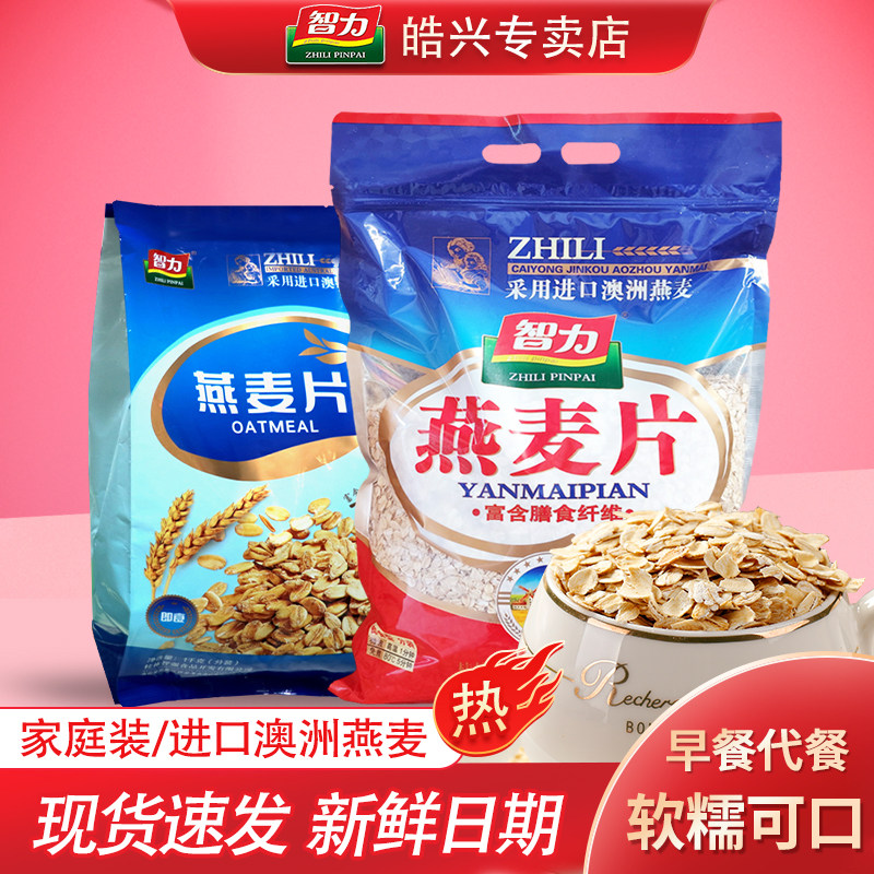 ��������Ƭ1000g/2kg����ʳ��� 16.8Ԫ