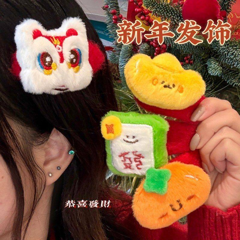腾亿原创可爱新年公仔发夹发绳少女甜美玩偶刘海碎发夹扎马尾发圈,饰品/流行首饰/时尚饰品新,发饰,淘宝优惠券,粉丝福利购,淘宝优惠卷