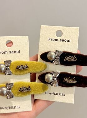韩国秋冬复古植绒闪钻蝴蝶结珍珠