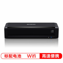 爱普生ds360W替代品ES-320W 紧凑型A4馈纸式扫描仪 支持Wifi 电池供电 高速双面 25ppm/50ipm 自动进纸