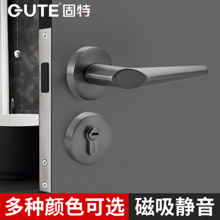 固特磁吸锁房门静音室内卧室家用黑色把手通用型木门分体锁具五金