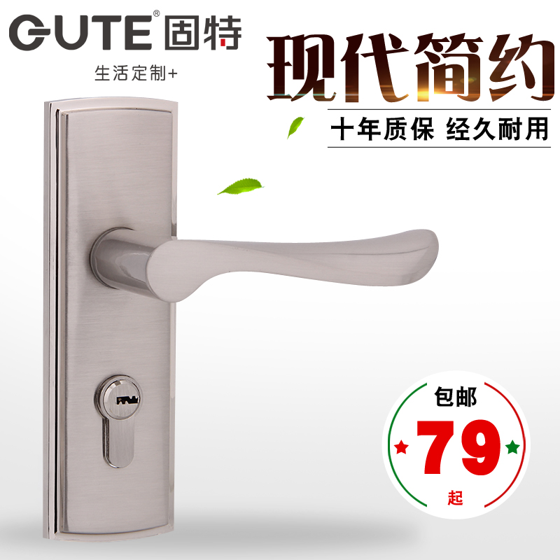 固特锌合金单舌卫生间室内门锁