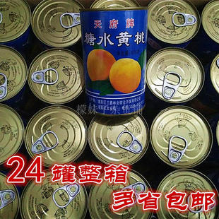 新货半开黄桃水果重庆潼南特产天府牌糖水黄桃罐头水果罐头24个装