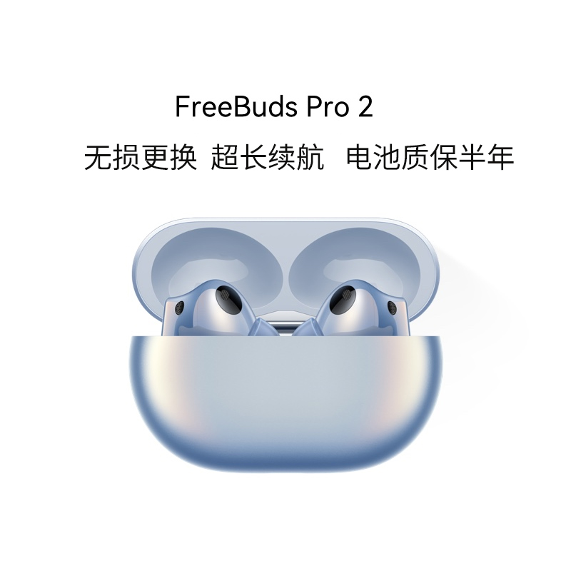 无损维修华为freebudspro2budspro2/3i 4i更换电池续航低不开机-封面