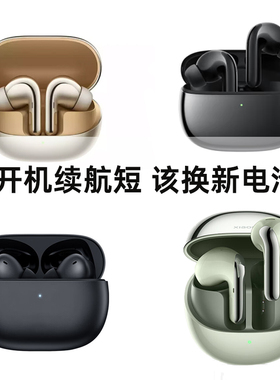 适用于小米3pro仓红灯buds4pro redmi红米4pro维修换电池续航短