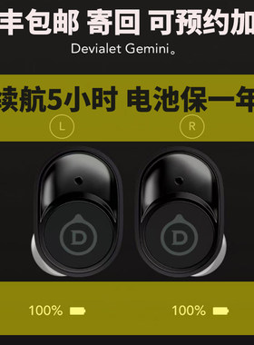 无损更换恢复持久续航