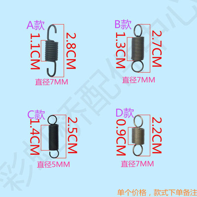 微波炉门钩配件适用格兰仕