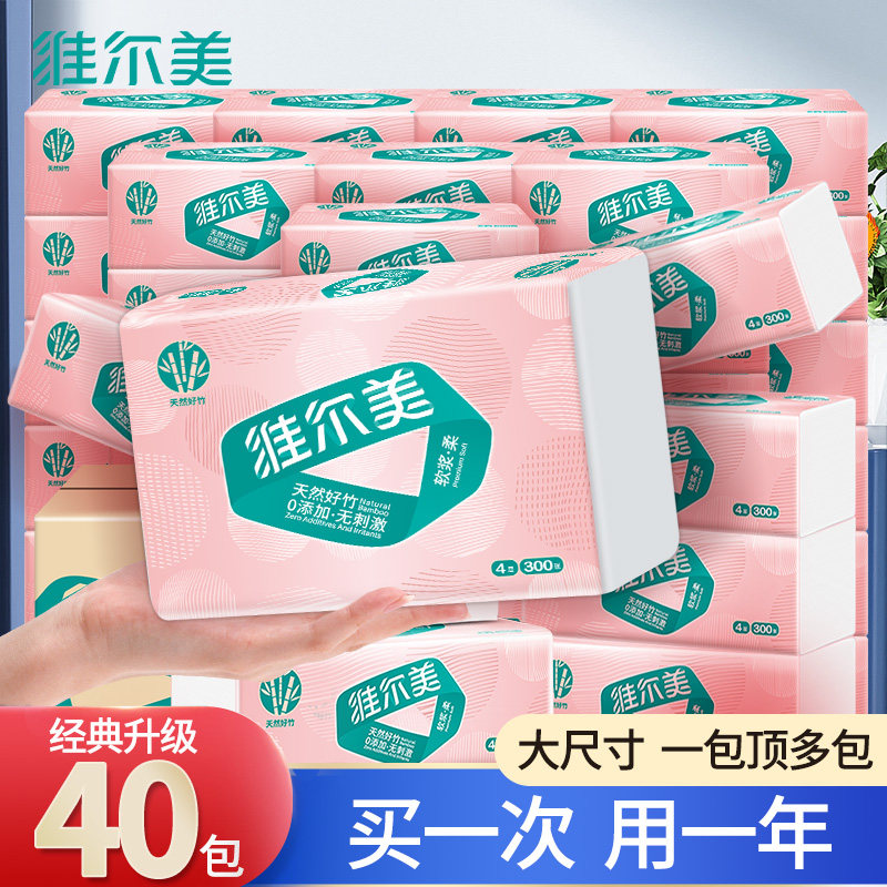 维尔美抽纸纸巾实惠装整箱批发纸巾家用餐巾纸婴儿面巾纸擦手纸_虎窝淘