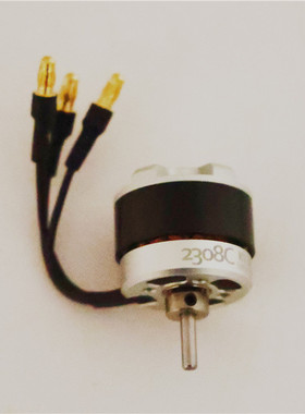 双天电机翼酷ECO2308C 2208外转子航模飞机固定翼马达