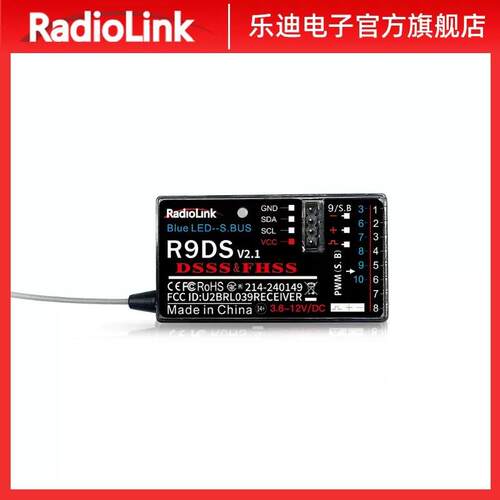 乐迪接收机固定翼滑翔机车船