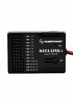 好盈X6 X8 X9Plus Max动力套装Datalink电调固件V2升级数据盒88