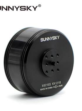 Sunnysky朗宇正品电机X6215S 动力新款XS系列无刷电机