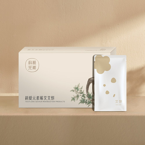 科爱元素艾饼艾草片绑带拔罐器艾灸贴艾柱配件耗材链接汇总