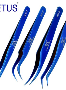 VETUS MCS炫彩系列美妆镊子4件套装302不锈钢防酸碱耐腐蚀 美睫金