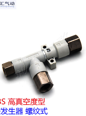 新款 SMCC型发生器10-- 高真空度15DS-01--02 ZH07DL气动元件