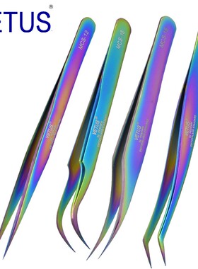 VETUS MCS炫彩系列美妆镊子4件套装302不锈钢防酸碱耐腐蚀 美睫金