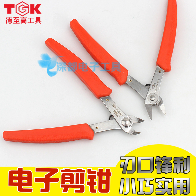 水口钳模型6寸工业级迷你电子剪90度弯头直角剪钳TGK-SP22/SP23