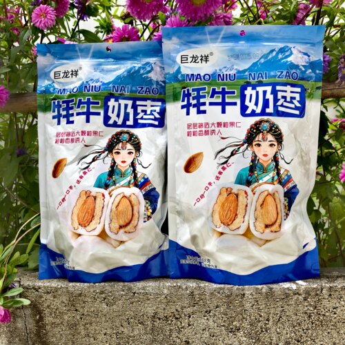 阿坝州九寨沟黄龙导游景区同款爆款巨龙祥牦牛奶枣独立包装288克