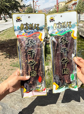 九寨牧场风干牛肉干252g解馋零食