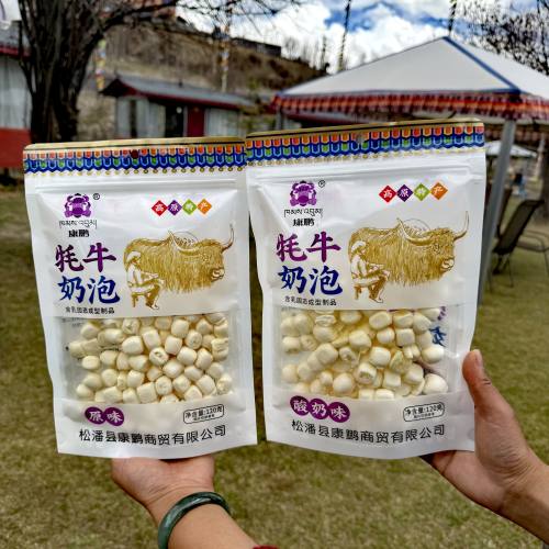 阿坝州九寨沟特产松潘县康鹏牛奶