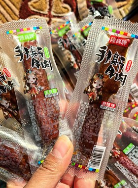 九寨沟手撕牛肉干500g藏族美食
