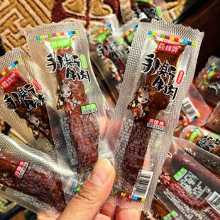 阿坝州九寨沟若尔盖大草原隆源牌手撕牛肉干500g装川西藏族美食