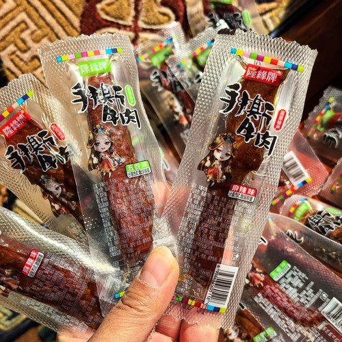 九寨沟手撕牛肉干散装500g小吃
