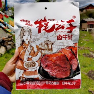 丹珠梅朵牦公子卤牛腱 阿坝九寨沟高原美食川西特产128克