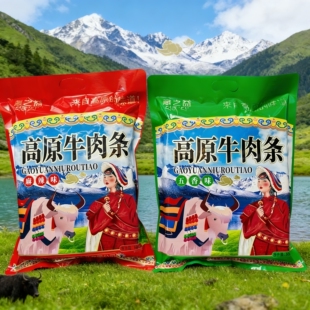 阿坝州九寨沟车销爆款藏之益高原牛肉条五香麻辣味500g川西特产
