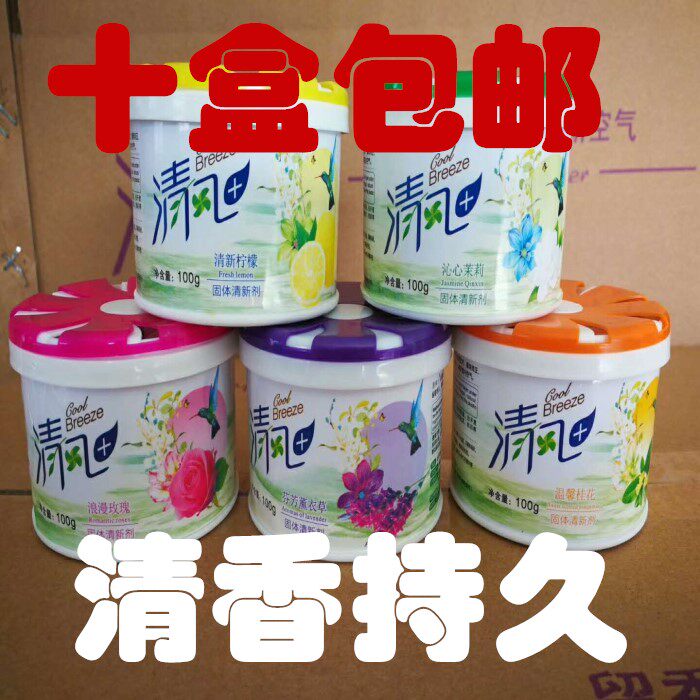 清风110g持久车用除臭固体清香剂