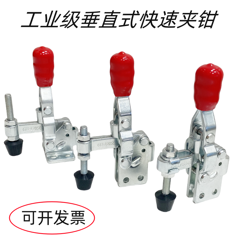 垂直大力士科美压紧夹紧器