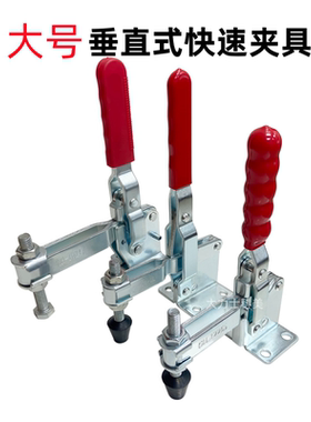 快速夹具快速压紧器夹钳夹头压扣BRHSDGH12265 12205 12270